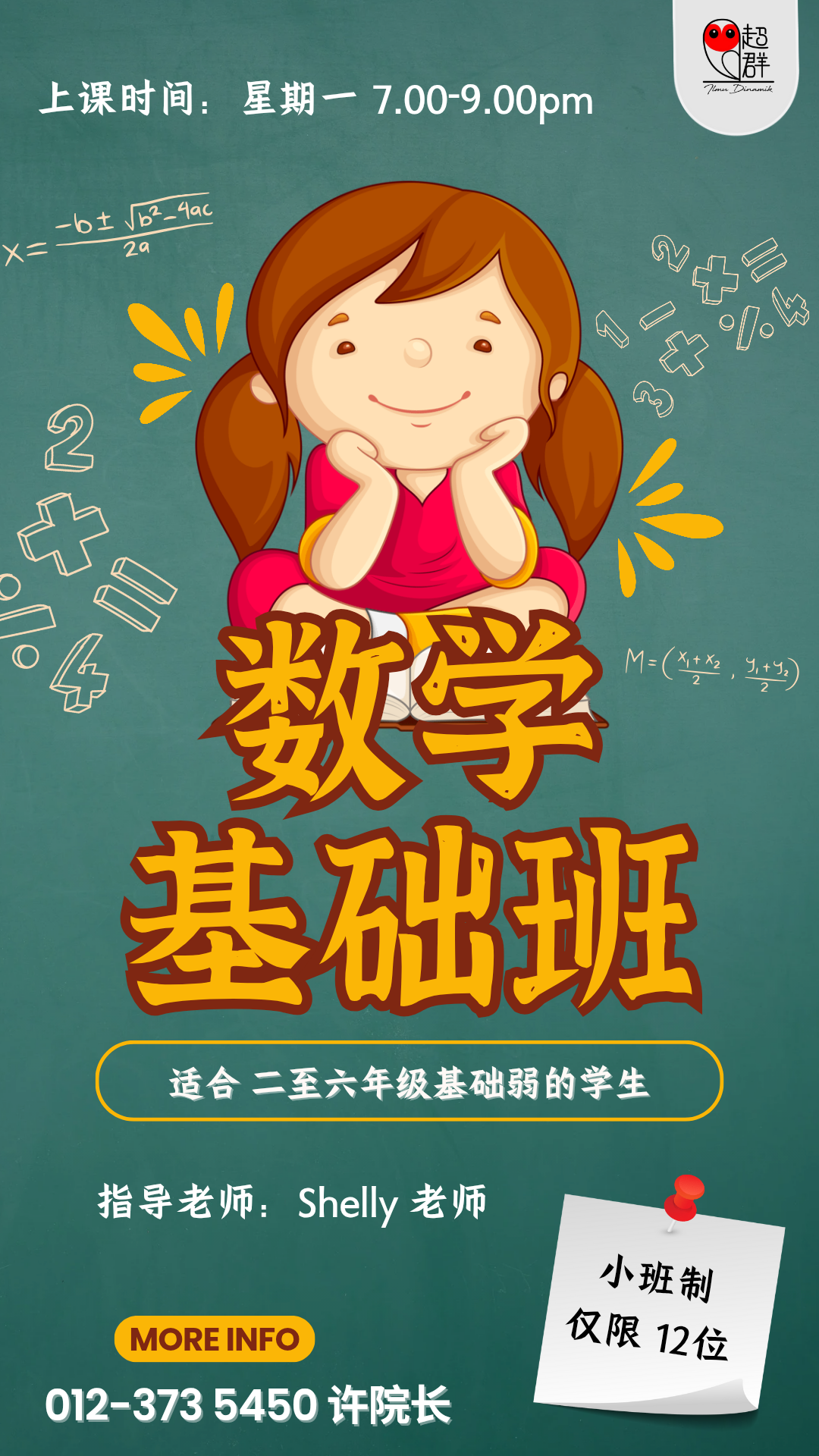 Slider Image
